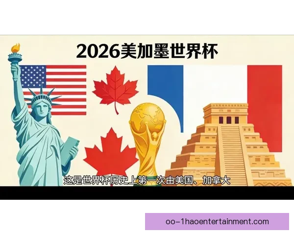 世界杯官方重磅推出全新赛事数据实时插件助力观赛体验升级