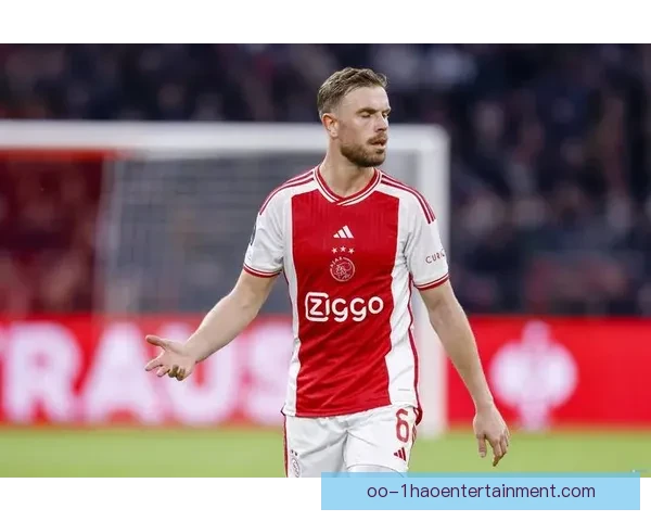 亨德森冬窗加盟阿贾克斯提升中场实力稳固球队士气