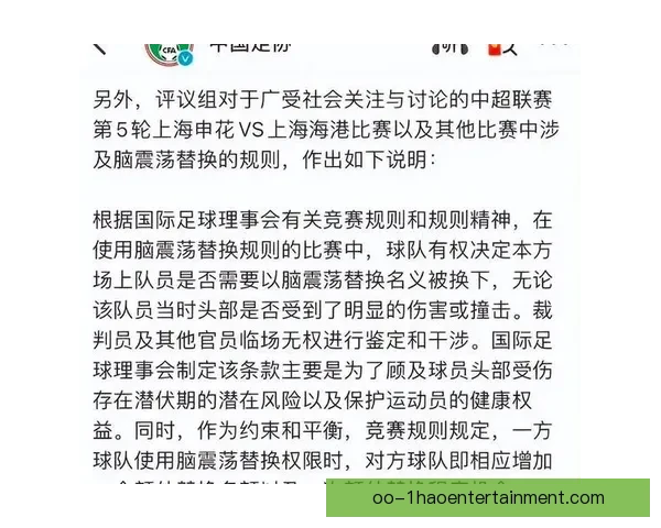 纳格尔斯曼与德国足协续约至二零二六世界杯赛后继续执教