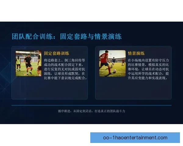 英超赛场二次进攻价值解析揭示比赛结果决定性影响与战术节奏 英超赛场二次进攻价值解析揭示比赛结果决定性影响与战术节奏