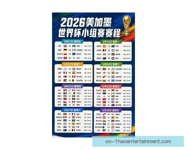 FIFA国际比赛日精彩赛事安排揭秘 各国豪强激烈角逐之战即将上演 FIFA国际比赛日精彩赛事安排揭秘 各国豪强激烈角逐之战即将上演