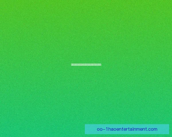 亨德森冬窗正式加盟阿贾克斯引发欧洲足坛关注
